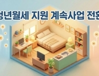 탑 기사 이미지
