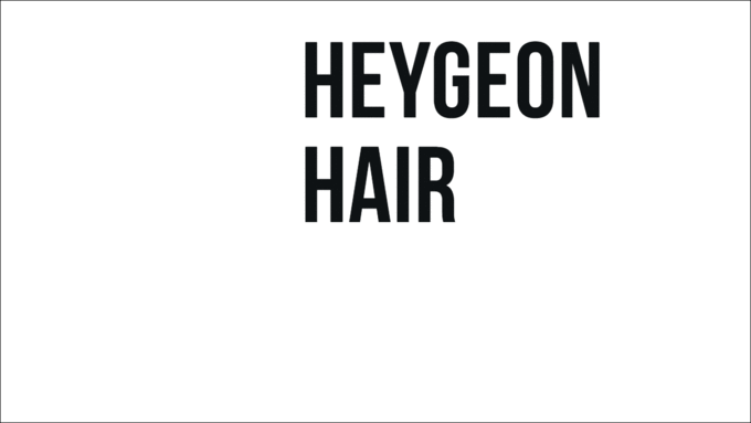 헤이건헤어