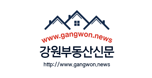 부동산신문